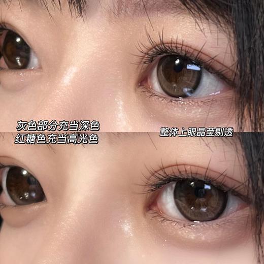 Kaylens日抛新品-黑糖姜茶（黑棕）10p/盒 商品图6