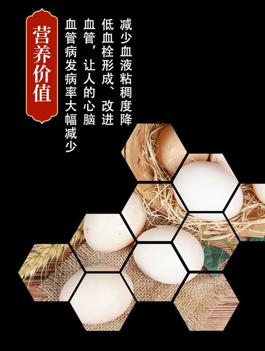 HG土鸡蛋（仅限湖北省内） 商品图4
