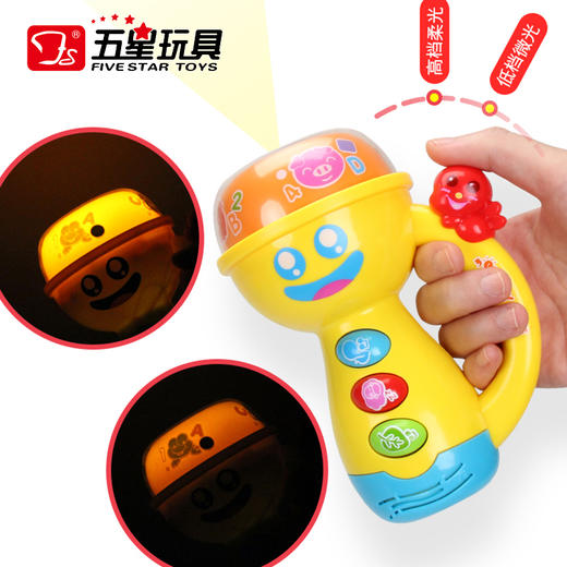 五星安抚手电筒FS-38855 商品图3