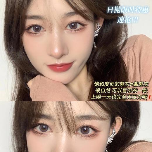 （日抛）Aodeli 酱紫灰 14.1mm 着色13.3mm 基弧8.7 商品图4