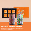 199元套餐 玲珑绿茶红茶+苏仙岭月饼【8月20日开始陆续发货】 商品缩略图1