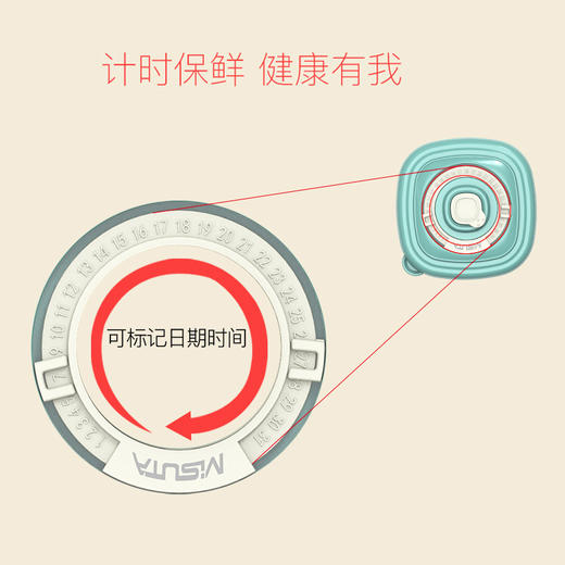 米苏塔宝宝辅食零食储存盒分装密封可计时分隔盒 商品图1