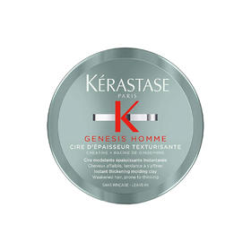 Kerastase卡诗Genesis系列男士防毛糙造型发蜡75ml