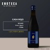 【ENOTECA】红房子酒庄米娜米红葡萄酒 CASA ROJO MINAMI 商品缩略图0