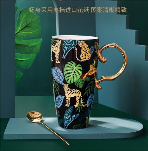 【团购展示】RAK（瑞客）丛林猎豹马克杯 商品图0