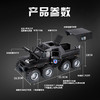 【实付满199送钥匙扣】【征服者萨满8X8】
合金材质汽车模型高还原儿童玩具车摆件 商品缩略图4