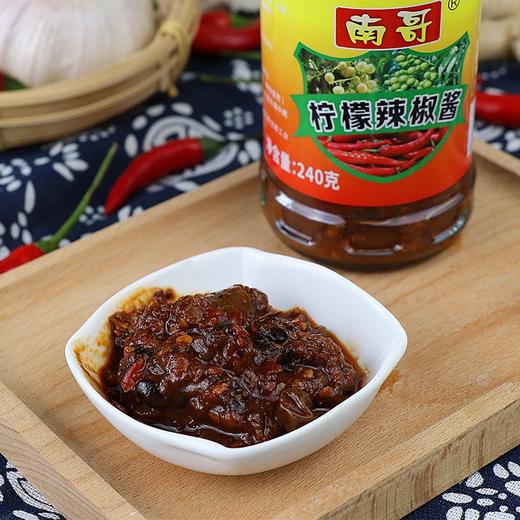 南哥辣椒酱 240g/瓶 商品图1