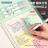 得力A222因为遇见你速干拔帽中性笔0.5mm加强型针管 商品缩略图3