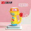 五星安抚手电筒FS-38855 商品缩略图0