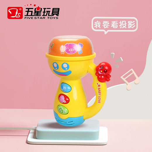 五星安抚手电筒FS-38855 商品图0