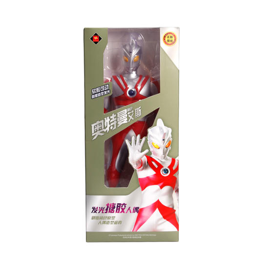 锦江奥特曼15寸搪胶公仔高45CMUT5520A/C（款式随机） 商品图2