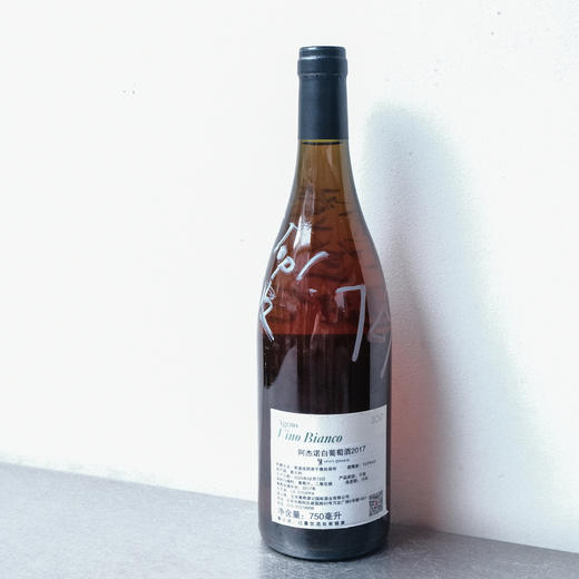 2017 Ageno阿杰诺白葡萄酒2017 商品图1