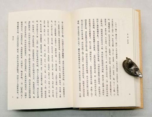 超值钜惠：《清车王府藏戏曲全编》，精装，全20册，黄仕忠主编，广东人民出版社2013年版，约16000多页，定价4800，售价858元。

《清车王府藏戏曲全编》是清末民初从北京蒙古车王府流散出来的大 商品图13