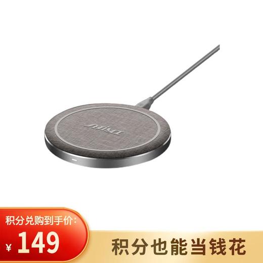 【思伊】SHIYI 无线快充15W充电器 商品图0