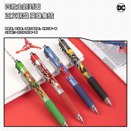 得力A586正义联盟臻顺滑按动学生中性笔0.5mm子弹头 商品图1