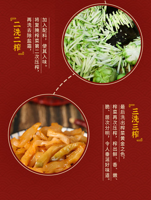 重庆老字号八缸食品嫩头青麻辣味鲜脆爽口榨菜丝 商品图5