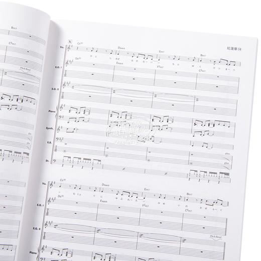 【中商原版】红莲华/ IGNITE 日文原版 进口艺术 バンドスコア 紅蓮華/IGNITE (楽譜) 商品图3