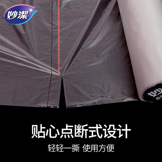 「商超同款！多种规格」妙洁保鲜袋 一次性点断式食品PE家用厨房用品收纳整理连卷高温加厚大中小号手撕袋 商品图3