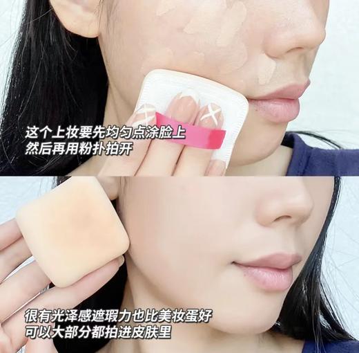 【包邮极速发货单独下单勿加购物车】【宠粉福利】三角饭团棉花糖气垫粉扑不吃粉化妆定妆粉底液海绵干湿两用学生党 商品图3