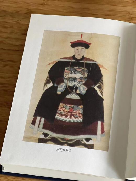 《宋荦全集（附宋氏家集）》，宋荦、宋纁、宋沾、宋权、宋炌、宋炘、宋至、宋筠、宋华金、宋韦金、高岑等著，大32开，布面精装，12册，3168页，浙江古籍出版社2020年一版一印。定价1680，售价388 商品图3