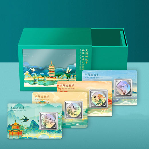 【豹子号】二十四节气银章.光阴的故事.福满四季金银纪念章（稀有靓号）仅1套！ 商品图2