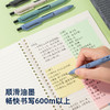 得力S01-A扩容速干中性笔0.5mm尖锥头(黑)(支) 商品缩略图2
