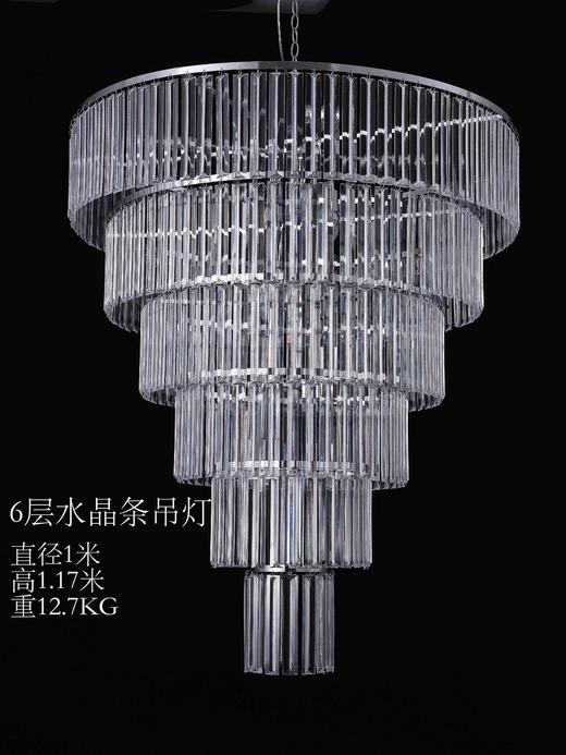 6层水晶条吊灯（运费自理） 商品图0