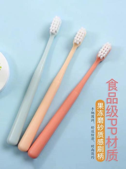 超细软毛牙刷   3支/盒 商品图2
