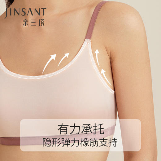 金三塔100%桑蚕丝双面超舒感舒适透气女士真丝带胸垫时尚撞色抹胸   NZFCC401 商品图2
