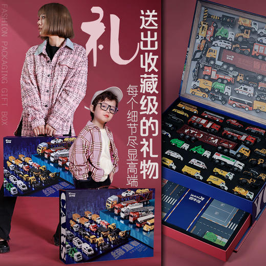 凯卡西合金小汽车缔造者消防工程仿真模型救护盒儿童礼物男孩玩具 商品图0