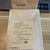 玉兰香2号清香型乌崬山凤凰单枞125g 商品缩略图2