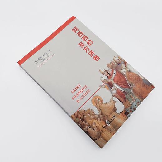 阿西西的圣方济各 商品图1