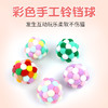 彩色铃铛绒球 颜色随机发 内置发声铃铛 毛绒材质不伤猫耐咬 耐玩 自嗨解闷 商品缩略图0