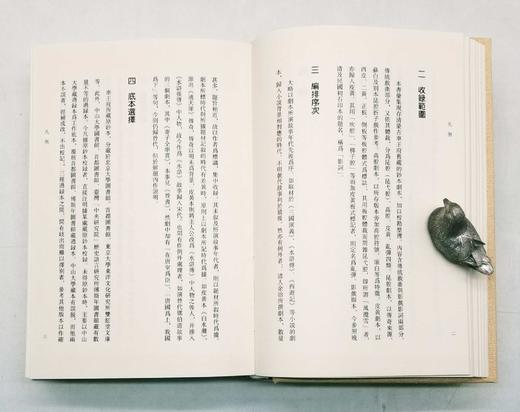 超值钜惠：《清车王府藏戏曲全编》，精装，全20册，黄仕忠主编，广东人民出版社2013年版，约16000多页，定价4800，售价858元。

《清车王府藏戏曲全编》是清末民初从北京蒙古车王府流散出来的大 商品图11