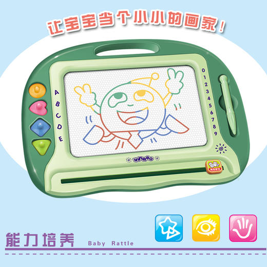 南国婴宝彩色写字板838AA-2 商品图1