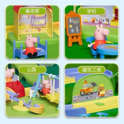 T孩之宝      F4822   小猪佩奇世界大套装 商品图2