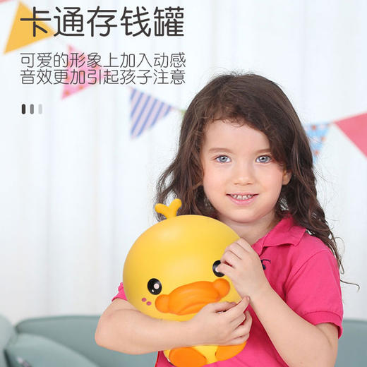 甄潮鸭嘴兽储钱罐212 商品图2