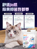 金多乐钠基矿猫砂4kg/4.6kg 商品缩略图8