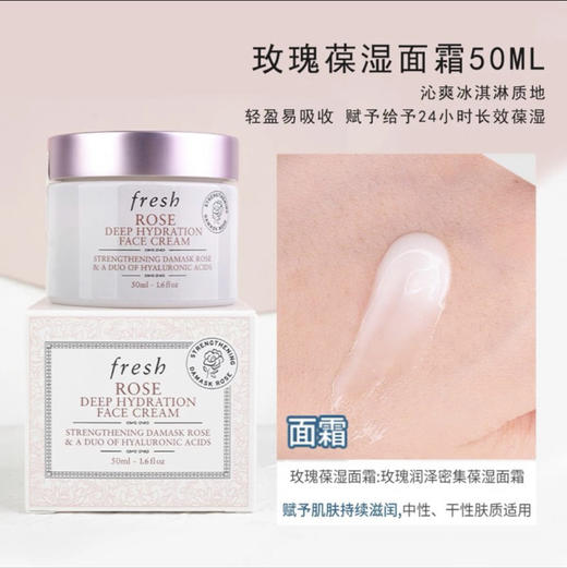 馥蕾诗玫瑰补水三件套装增量版 商品图1