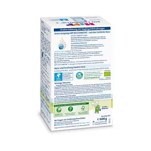 【品牌直供】德国喜宝益生菌奶粉2段600g/盒（新效期6盒装） 商品图2