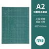 A4雕刻板A3手工垫板A2切割垫板A1硬裁剪切割板裁纸板硬笔书写垫diy防割手账大号儿童绘画学生桌面刻度模型美术垫板 商品缩略图5