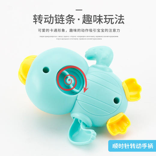港比熊宝宝洗澡玩具戏水酷游乌龟大眼鸭发条戏水鸭玩具 商品图3