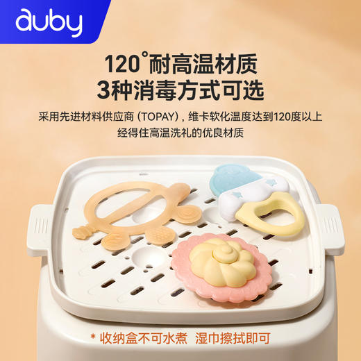 澳贝牙胶摇铃6件套收纳装461514C 商品图4