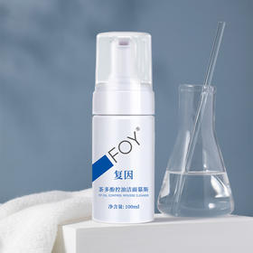 告别夏日油光|泡沫洁面0️⃣痘痘