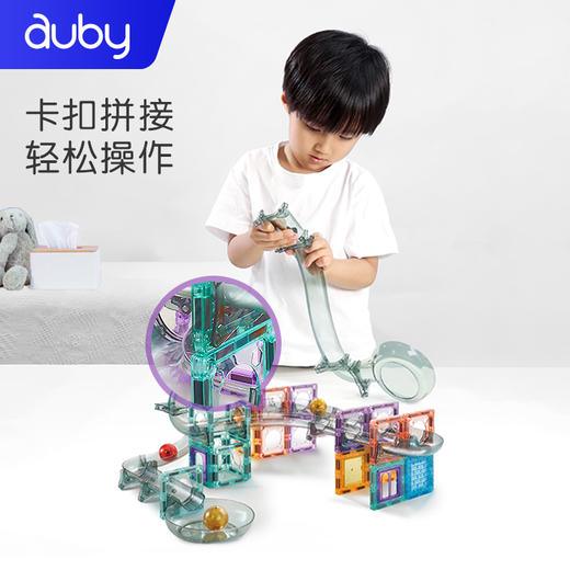 澳贝轨道彩窗磁力片101件套461594B 商品图2
