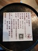 2022年 柚花香（凤凰单丛）200克/罐 商品缩略图4