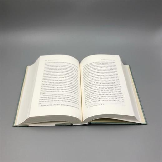 民商法精论（中华当代学术著作辑要） 商品图7