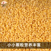 【推荐】正宗陕北农家新米脂油小米 黄土高原种植 500g*6袋礼盒装 商品缩略图5