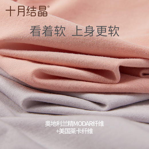 【满200减100】 孕妇秋衣裤套装秋喂奶怀孕期哺乳月子睡衣保暖内衣 商品图4