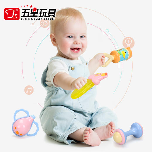 五星-婴儿摇铃8件套38754 商品图1